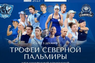 La WTA "ne soutient pas" le tournoi russe controversé car les joueurs ne risquent aucune pénalité